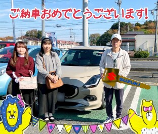 スイフト　ご納車おめでとうございます！